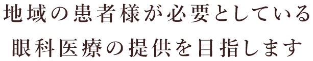 泉佐野おかざきクリニック